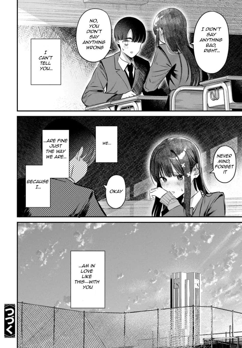 The After School Idol Has a Secret chapter 57 page 17