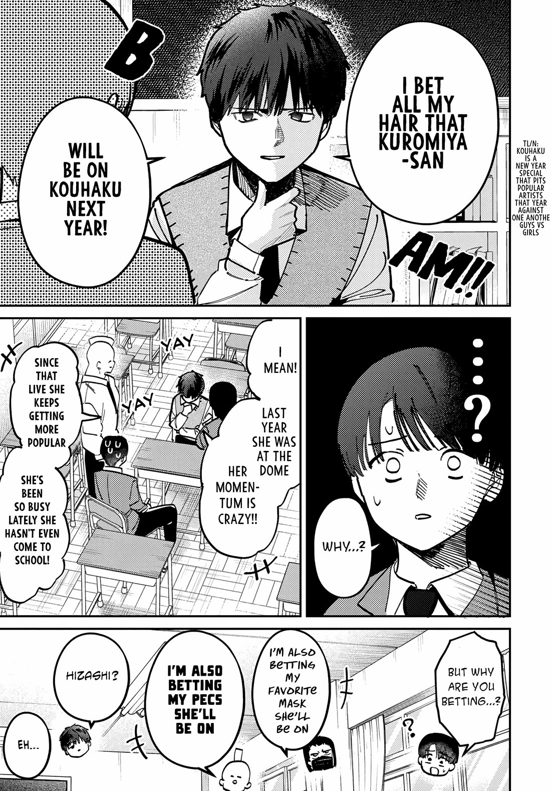 The After School Idol Has a Secret chapter 76 page 1