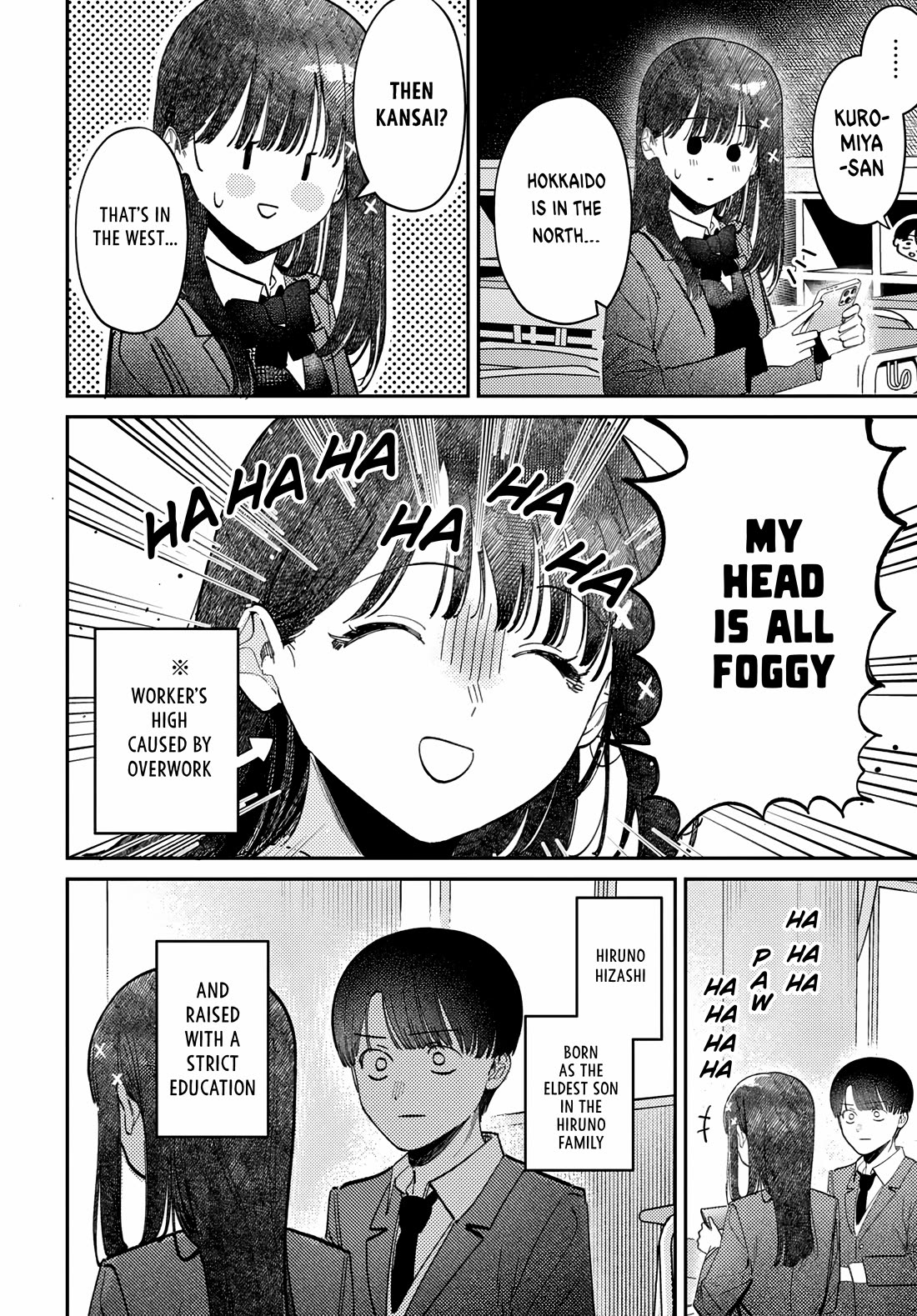 The After School Idol Has a Secret chapter 76 page 10