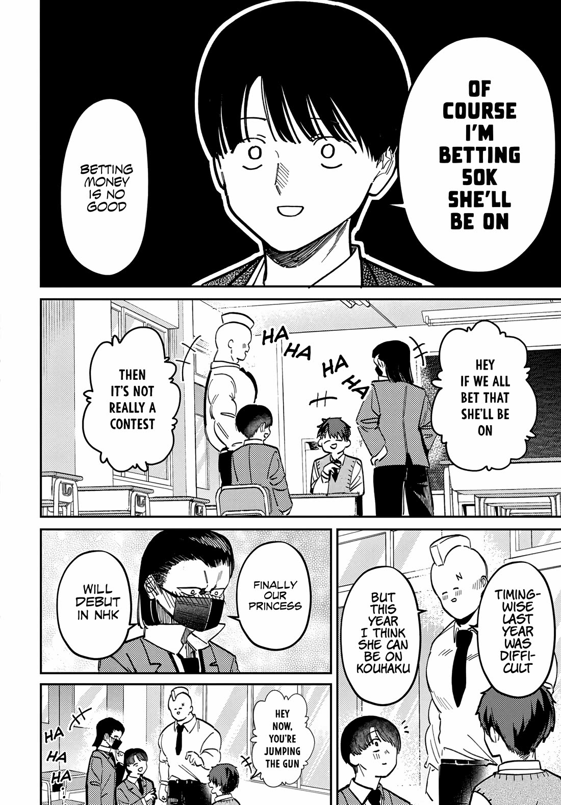 The After School Idol Has a Secret chapter 76 page 2