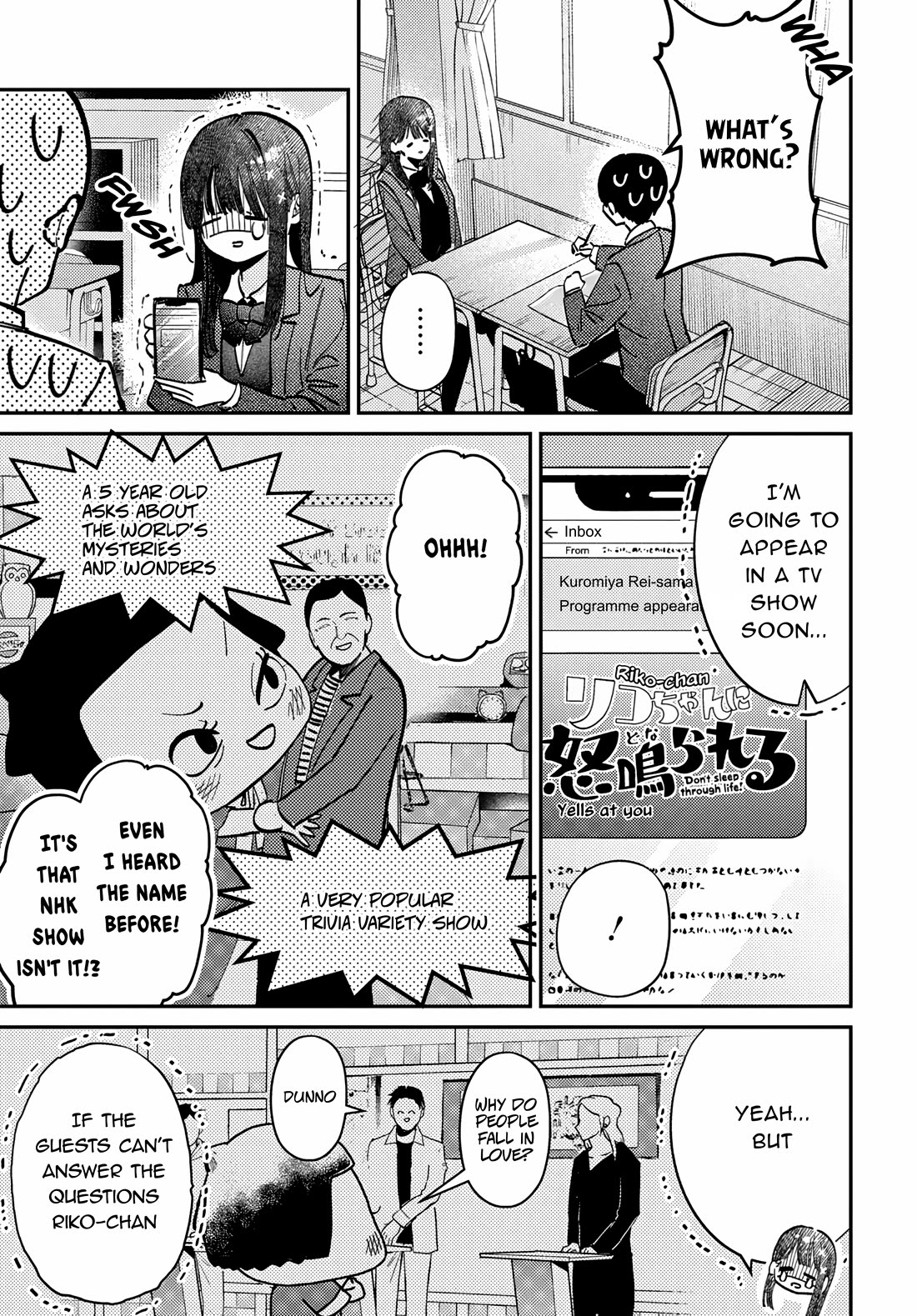 The After School Idol Has a Secret chapter 76 page 5