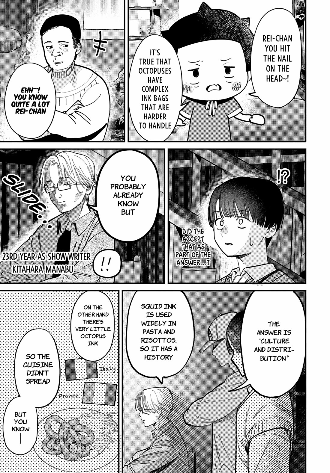 The After School Idol Has a Secret chapter 77 page 15