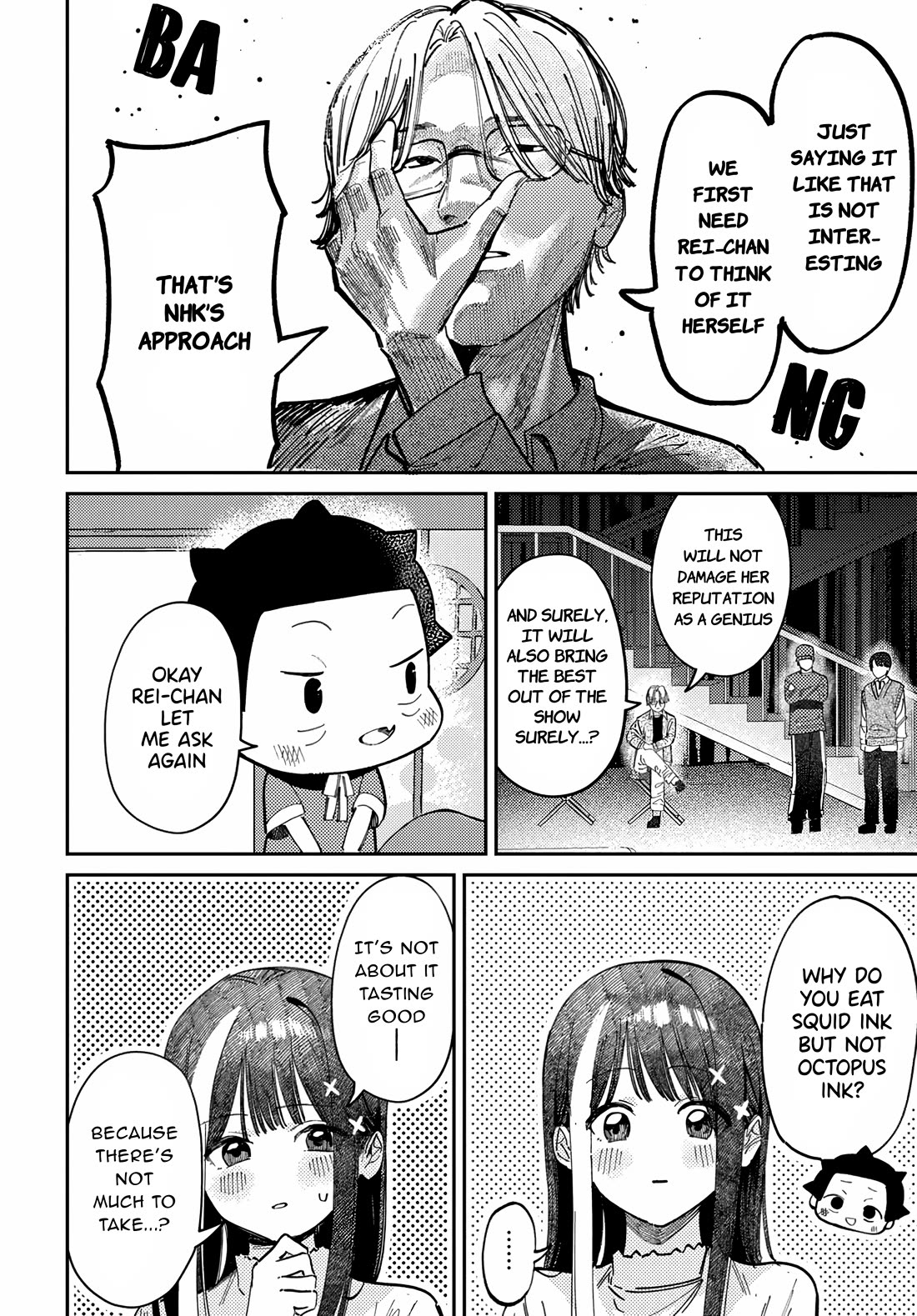 The After School Idol Has a Secret chapter 77 page 16