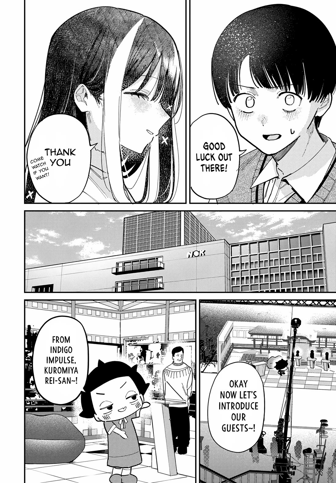 The After School Idol Has a Secret chapter 77 page 6