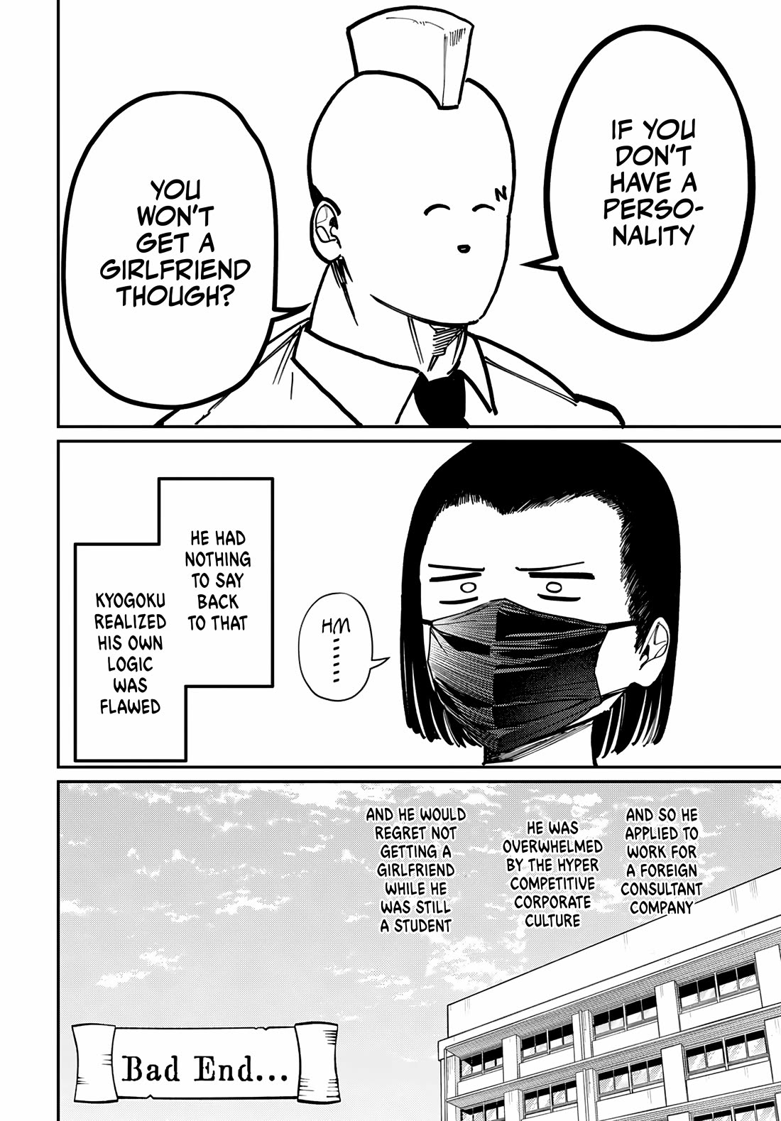 The After School Idol Has a Secret chapter 78 page 16