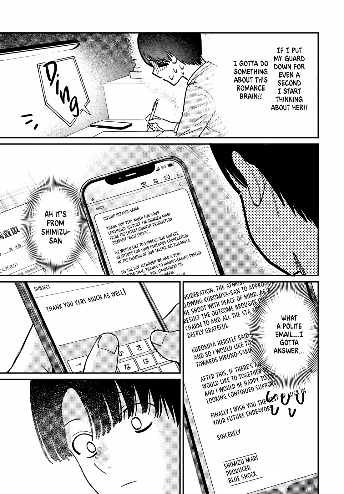 The After School Idol Has a Secret chapter 78 page 19