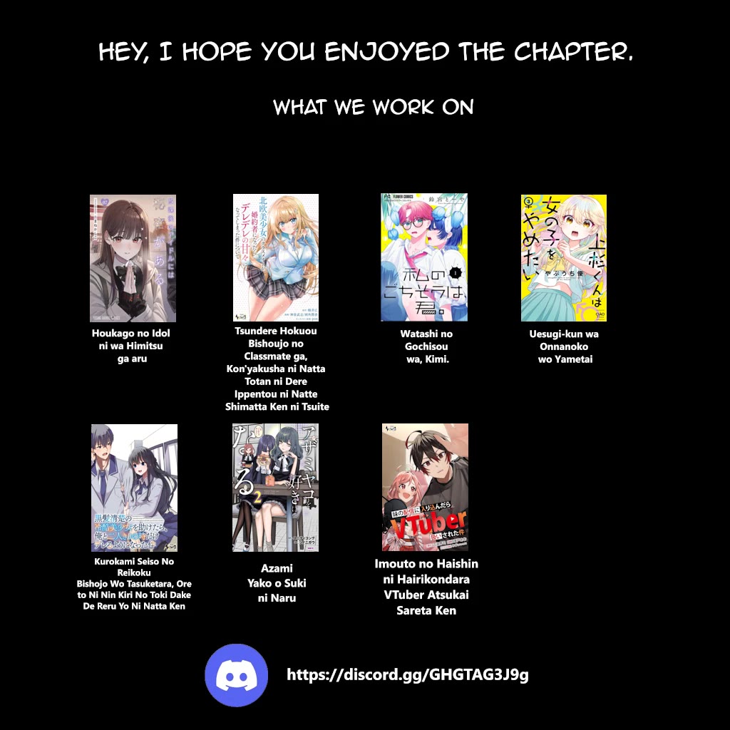 The After School Idol Has a Secret chapter 78 page 21