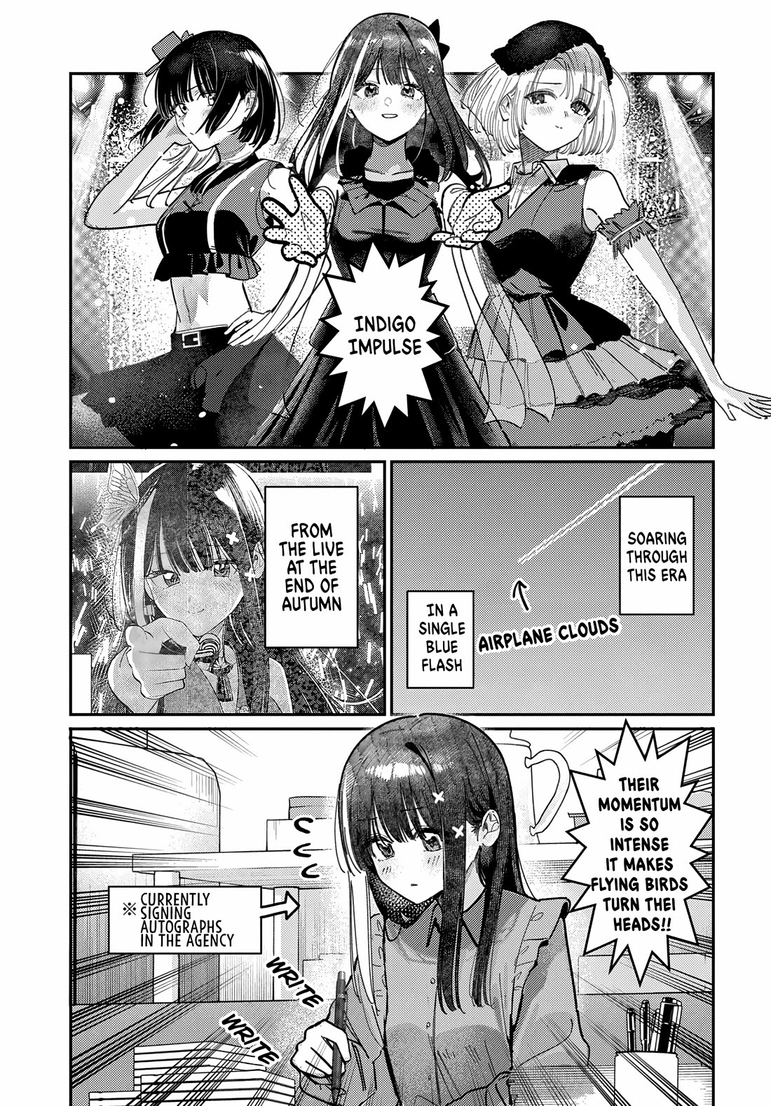 The After School Idol Has a Secret chapter 79 page 1