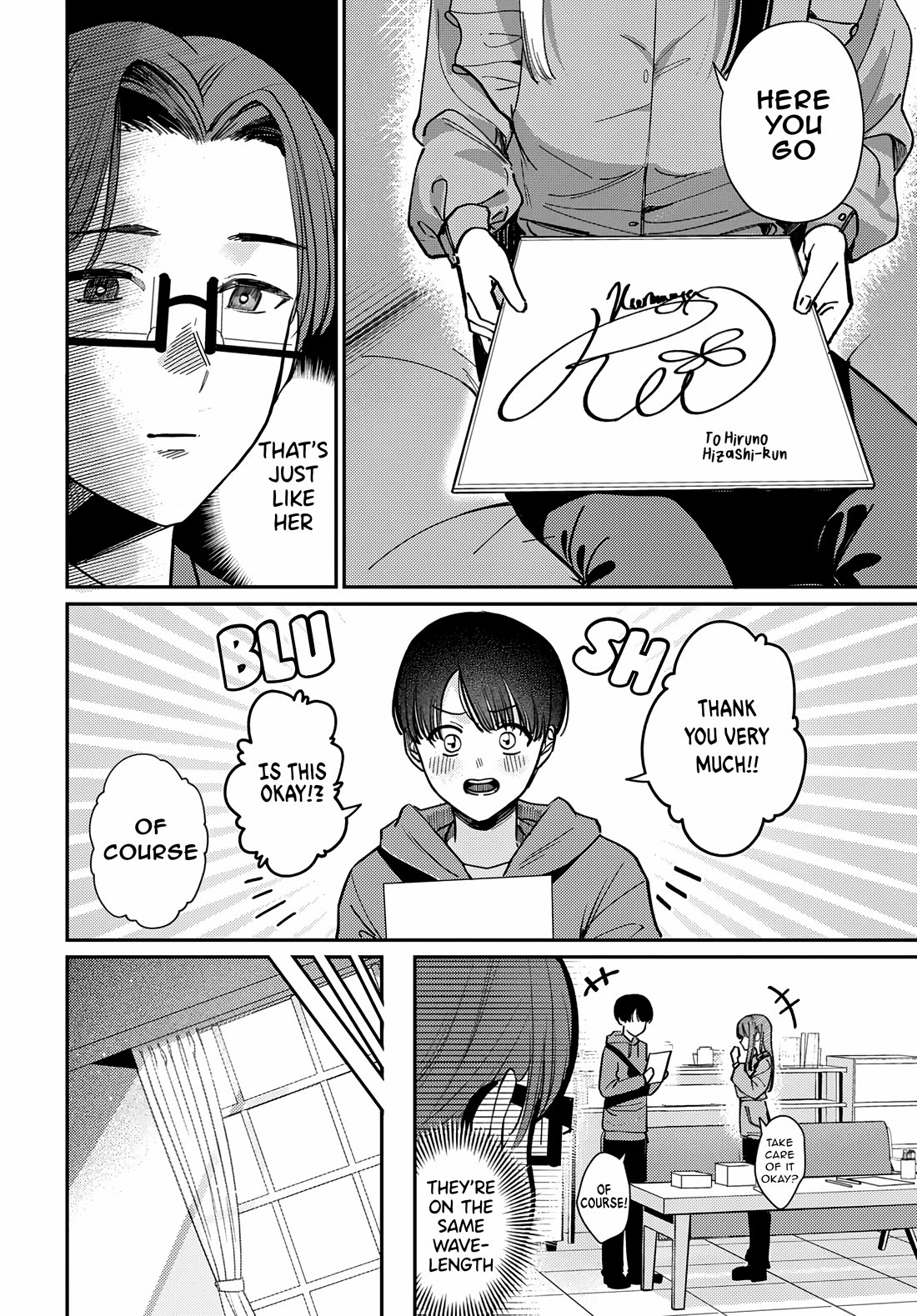 The After School Idol Has a Secret chapter 79 page 12