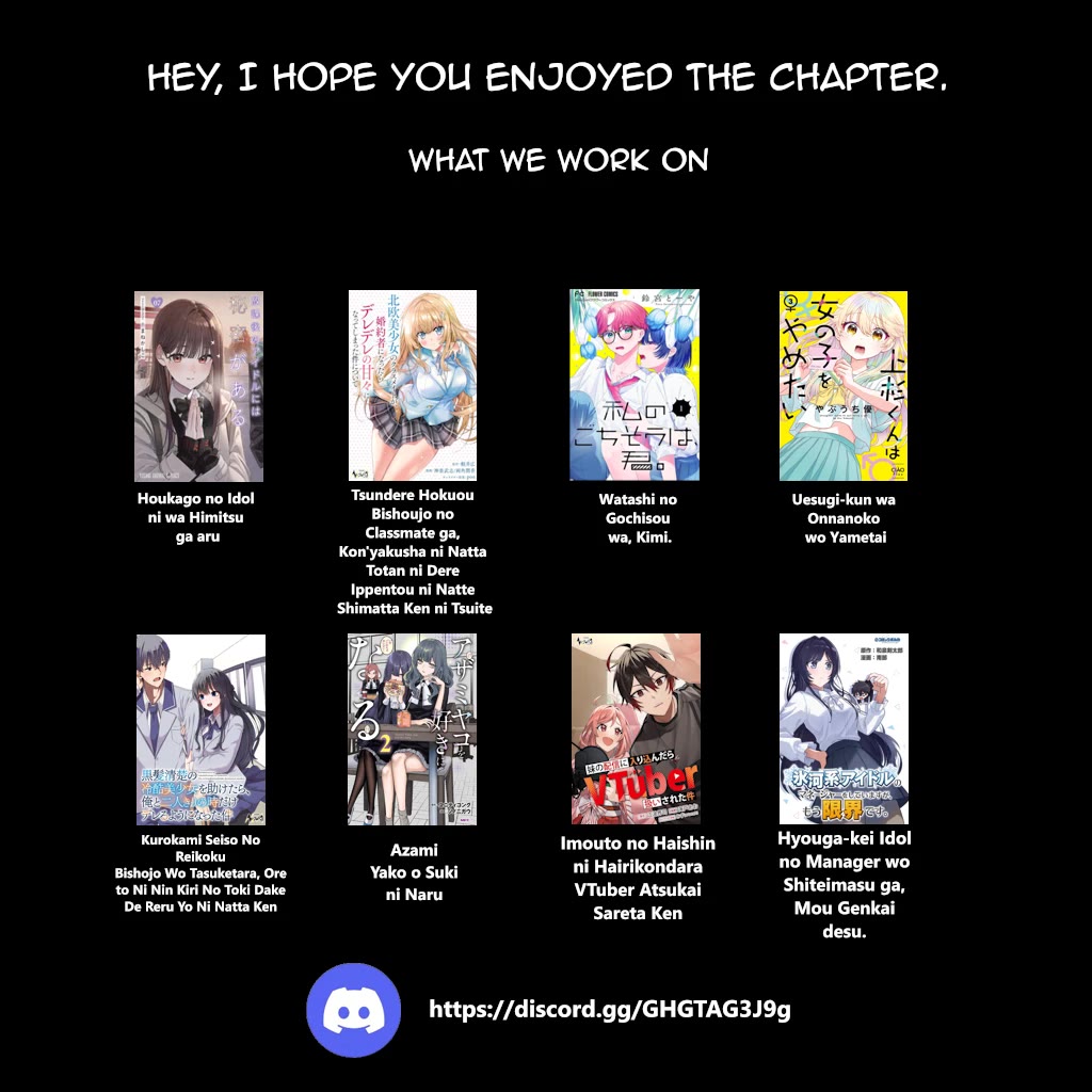 The After School Idol Has a Secret chapter 79 page 19