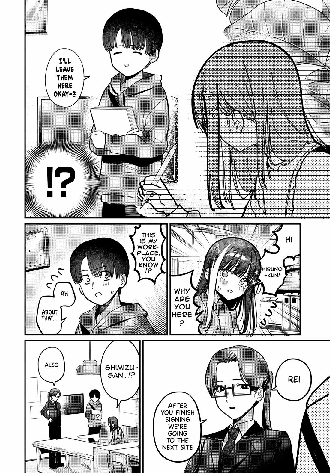 The After School Idol Has a Secret chapter 79 page 4