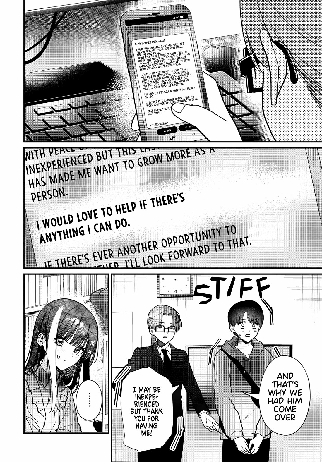 The After School Idol Has a Secret chapter 79 page 8