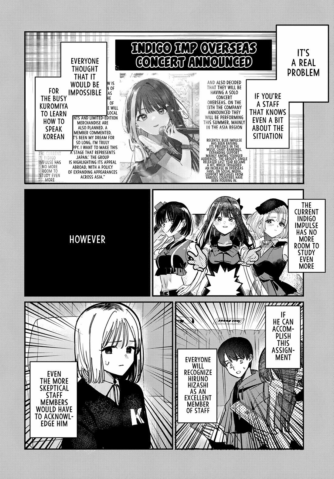 The After School Idol Has a Secret chapter 80 page 12