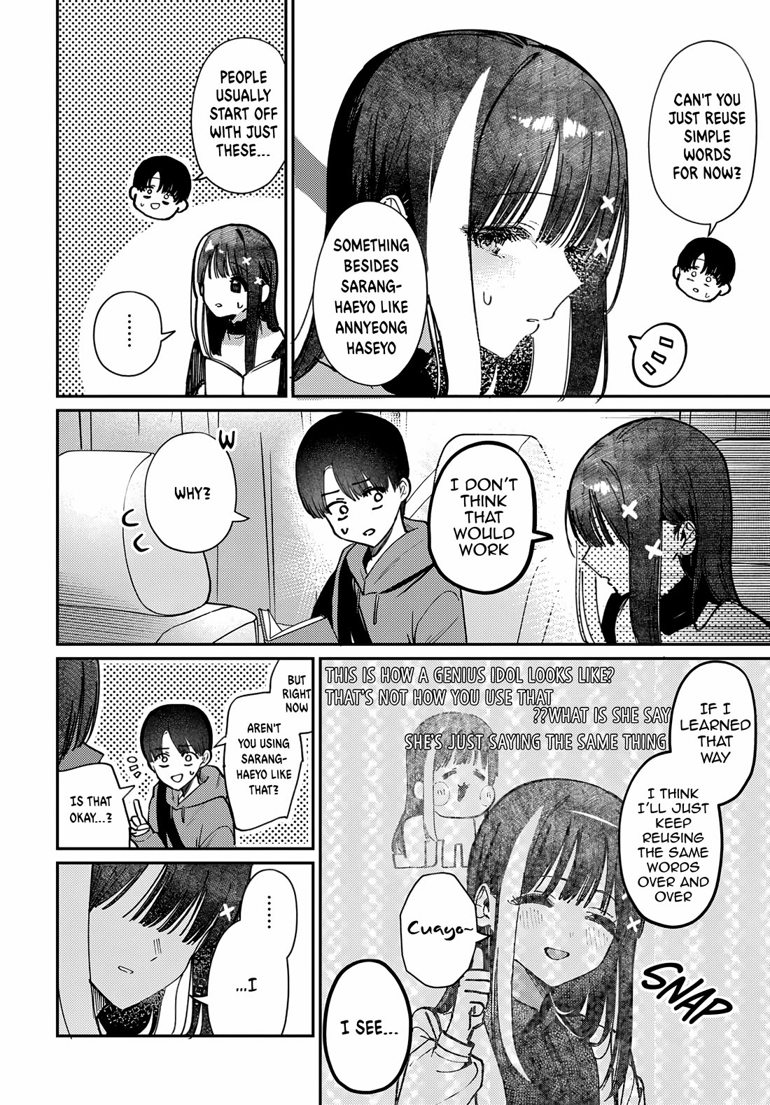 The After School Idol Has a Secret chapter 80 page 14