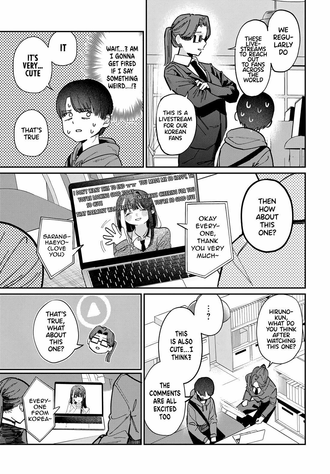 The After School Idol Has a Secret chapter 80 page 3