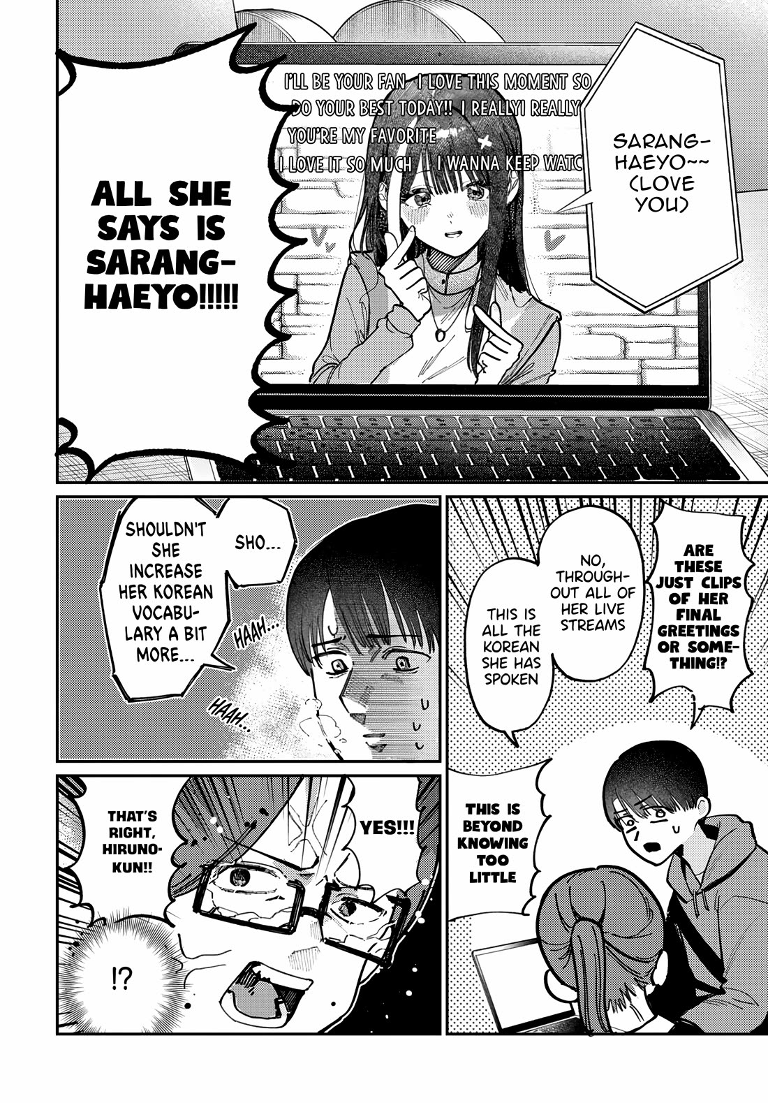 The After School Idol Has a Secret chapter 80 page 4