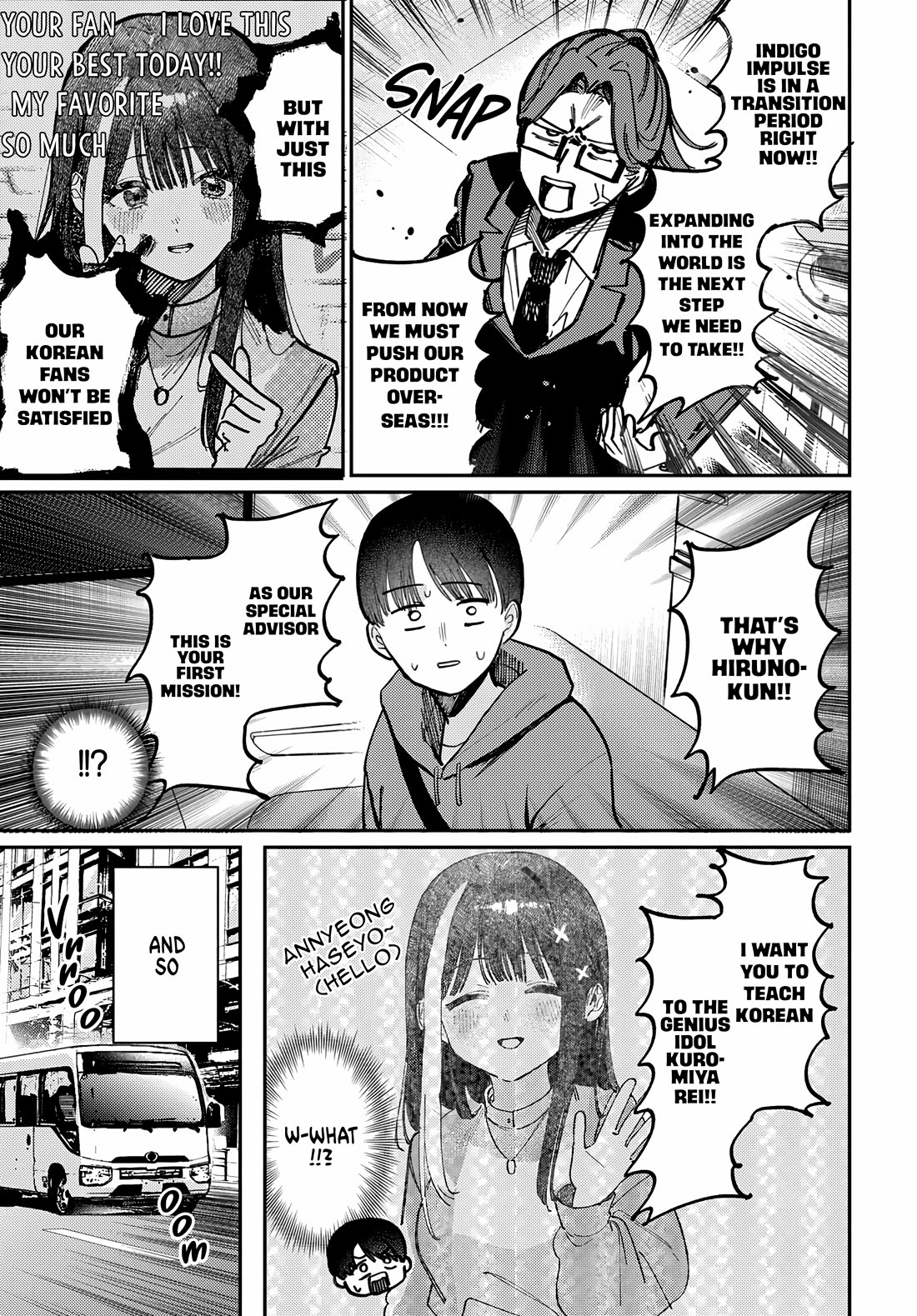 The After School Idol Has a Secret chapter 80 page 5