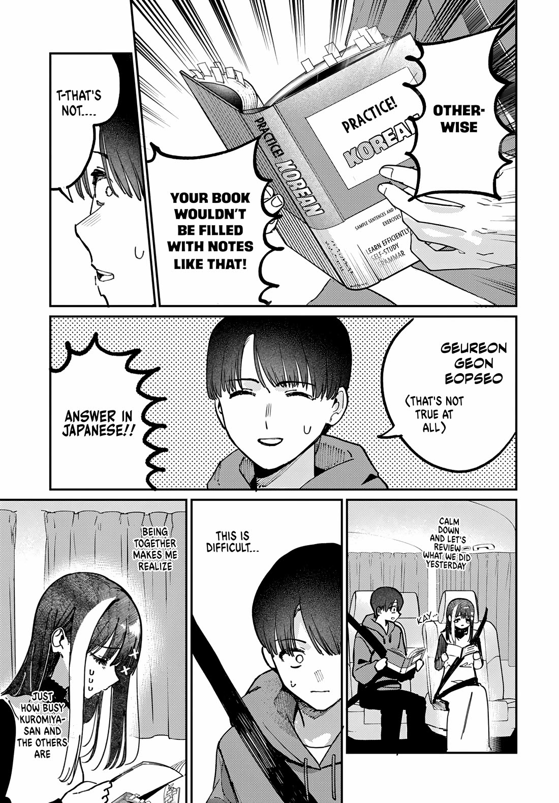 The After School Idol Has a Secret chapter 80 page 9