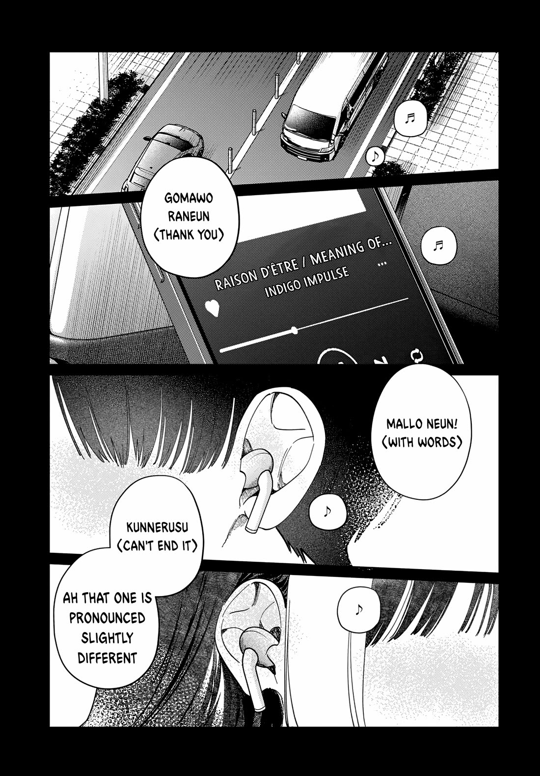 The After School Idol Has a Secret chapter 81 page 15