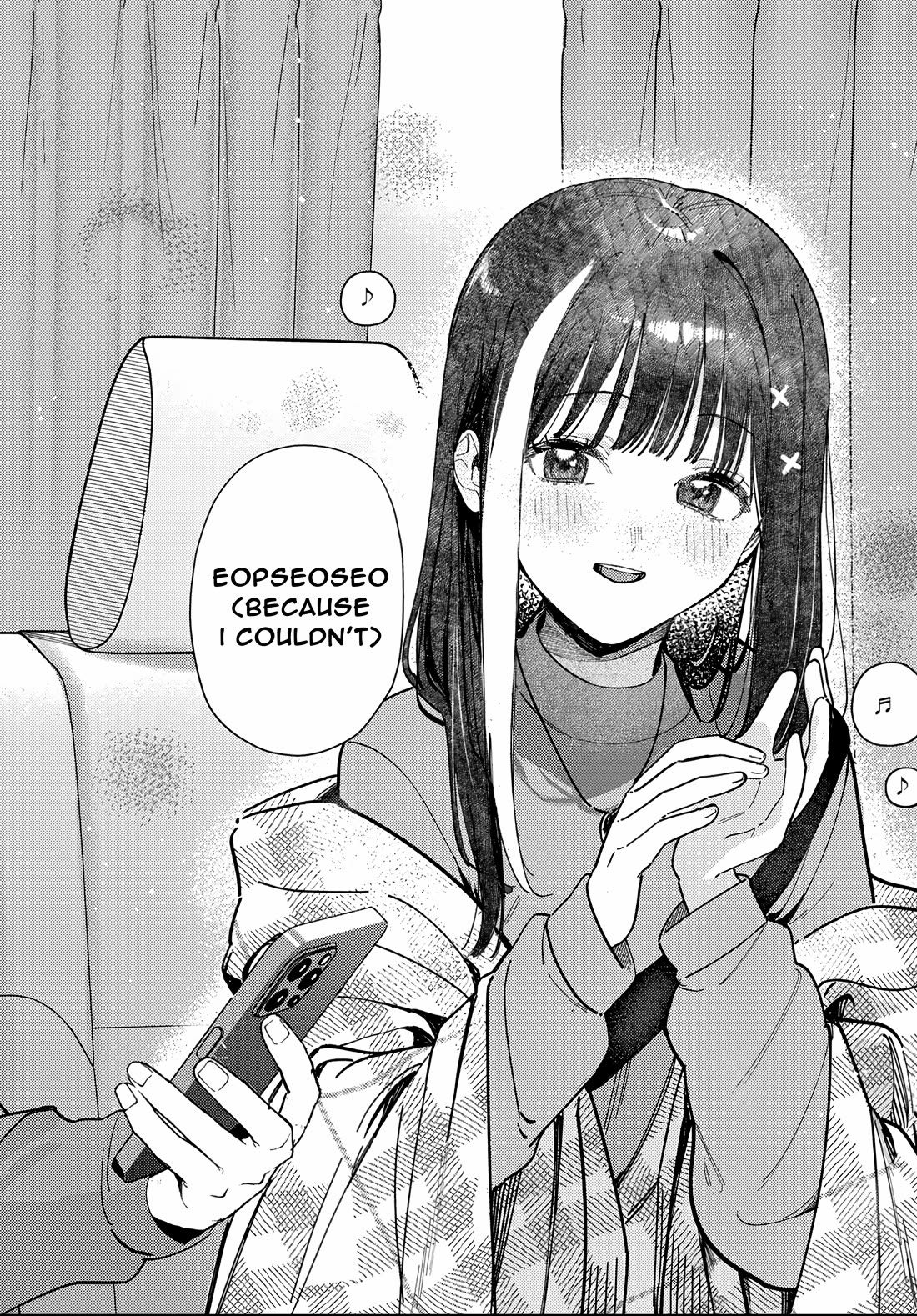 The After School Idol Has a Secret chapter 81 page 16