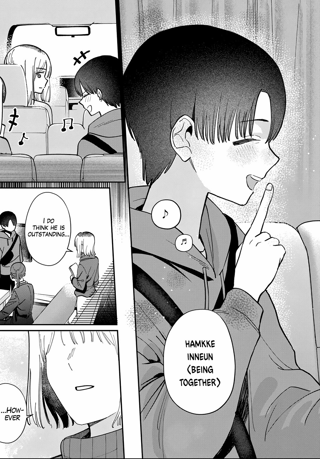 The After School Idol Has a Secret chapter 81 page 17