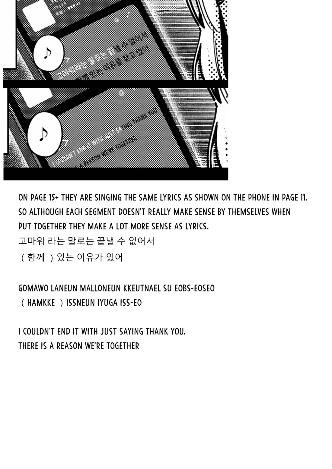 The After School Idol Has a Secret chapter 81 page 19