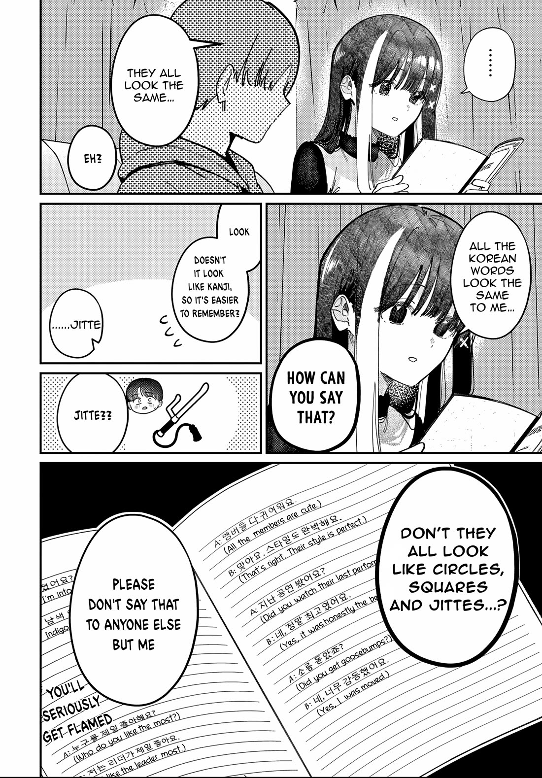 The After School Idol Has a Secret chapter 81 page 4