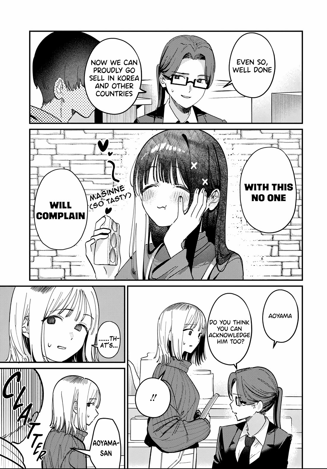 The After School Idol Has a Secret chapter 81 page 9