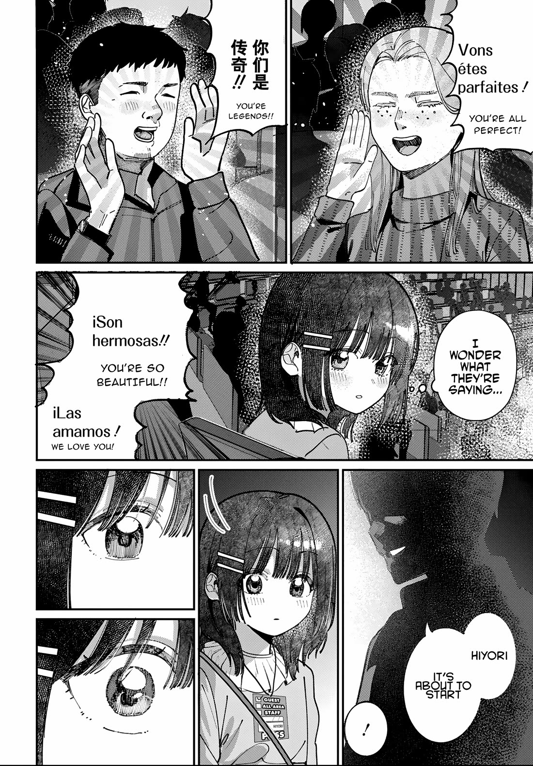 The After School Idol Has a Secret chapter 86 page 4