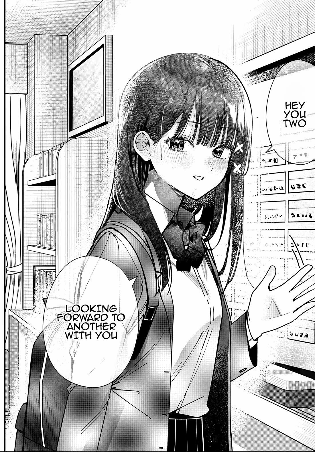 The After School Idol Has a Secret chapter 87 page 3