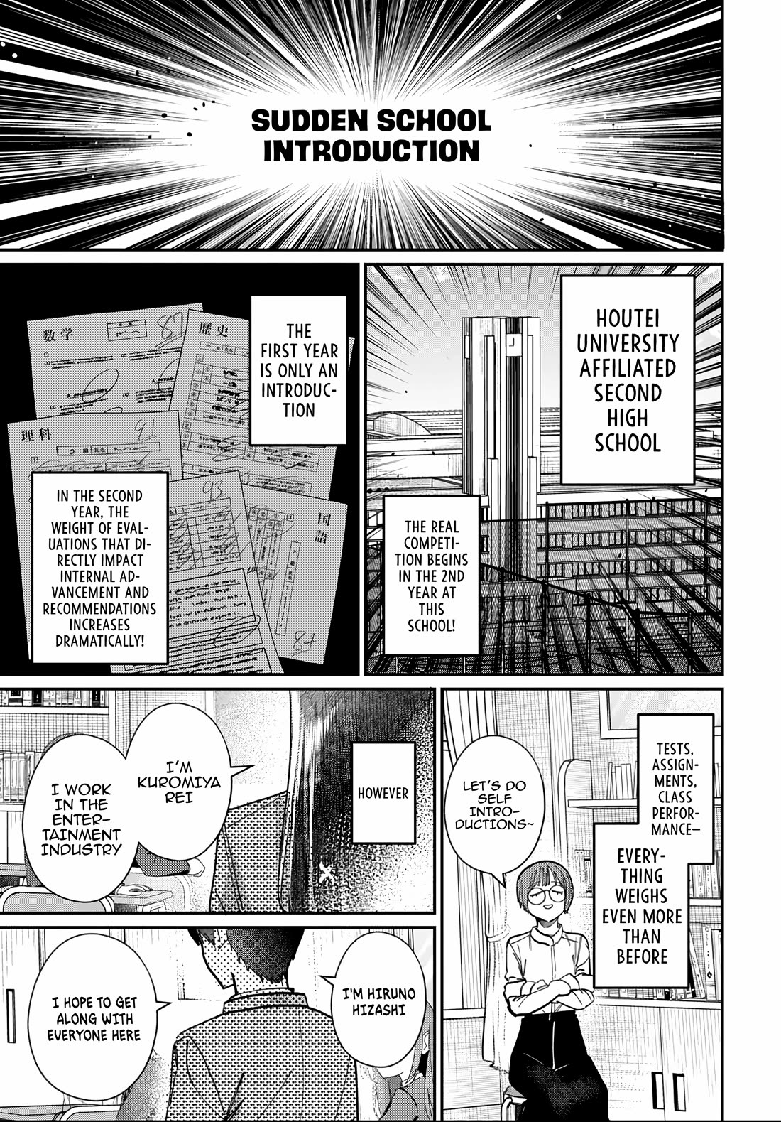 The After School Idol Has a Secret chapter 87 page 8