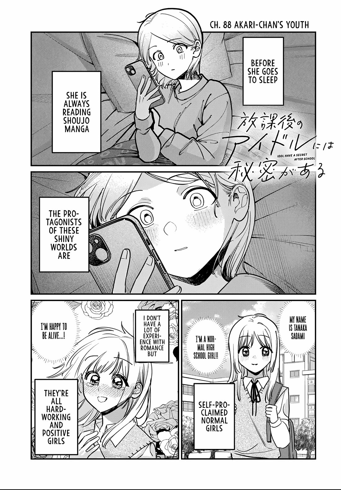 The After School Idol Has a Secret chapter 88 page 1