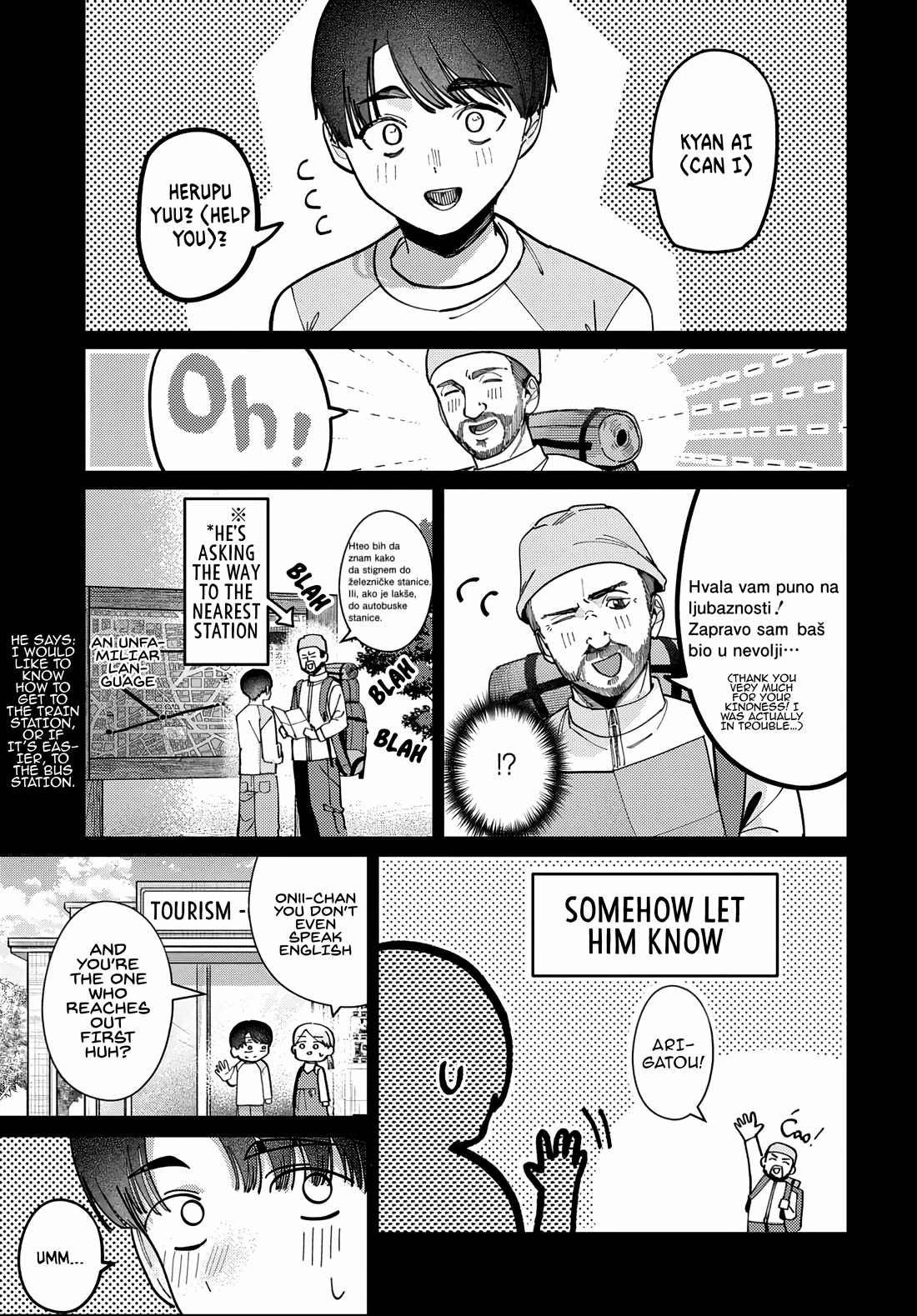 The After School Idol Has a Secret chapter 88 page 13