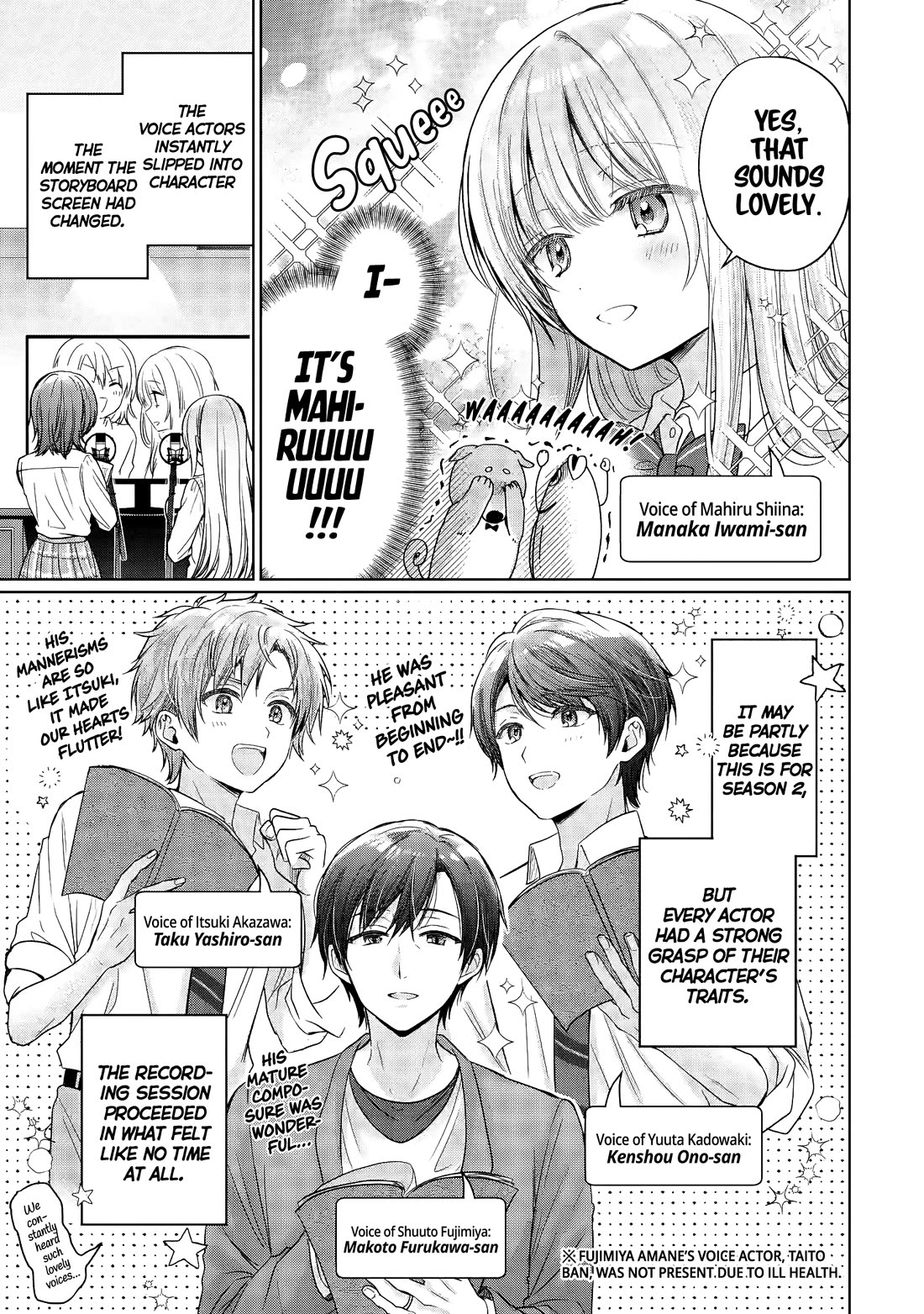 The Angel Next Door Spoils Me Rotten chapter 27.5 page 3