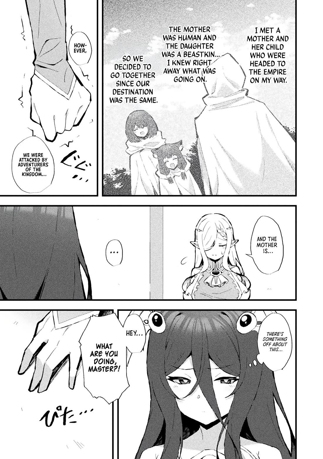 The Another World Demon King's Successor chapter 16 page 3