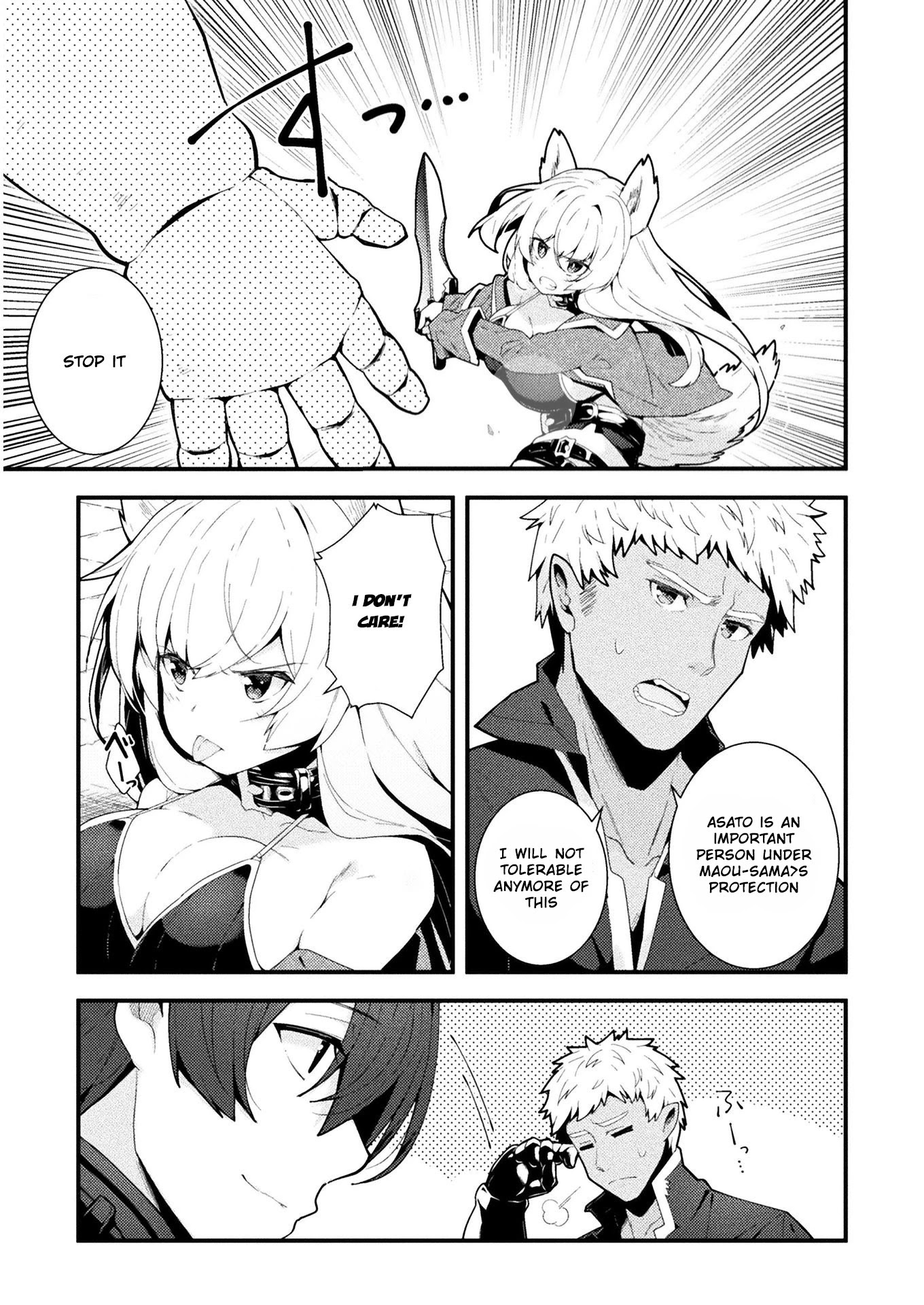 The Another World Demon King's Successor chapter 3 page 20