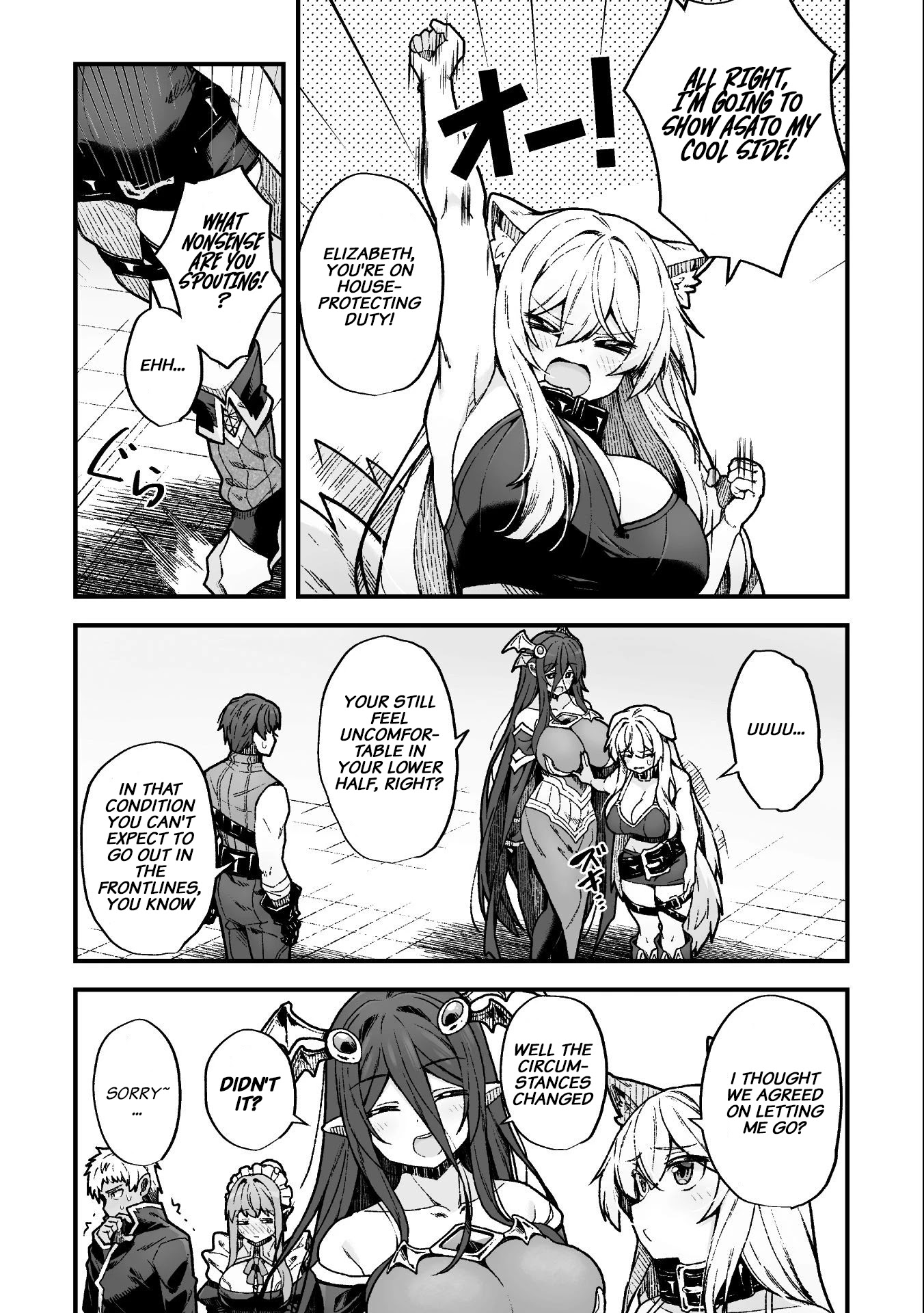 The Another World Demon King's Successor chapter 7 page 21