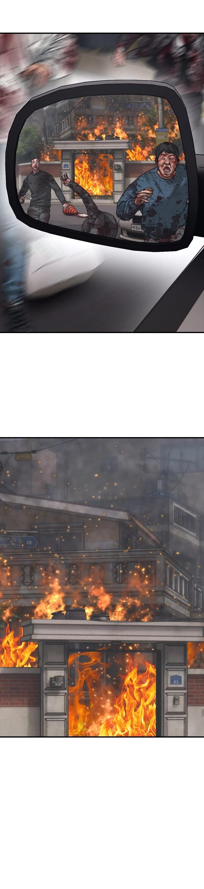 The Apocalypse is Here chapter 20 page 3