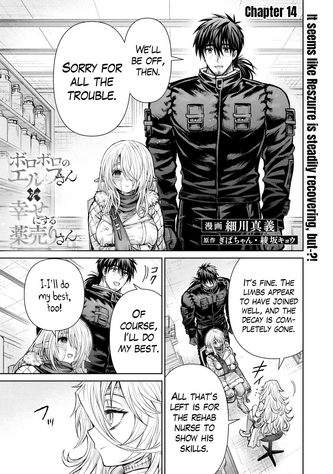 The Apothecary Is Gonna Make This Ragged Elf Happy (Serialized) chapter 14 page 2