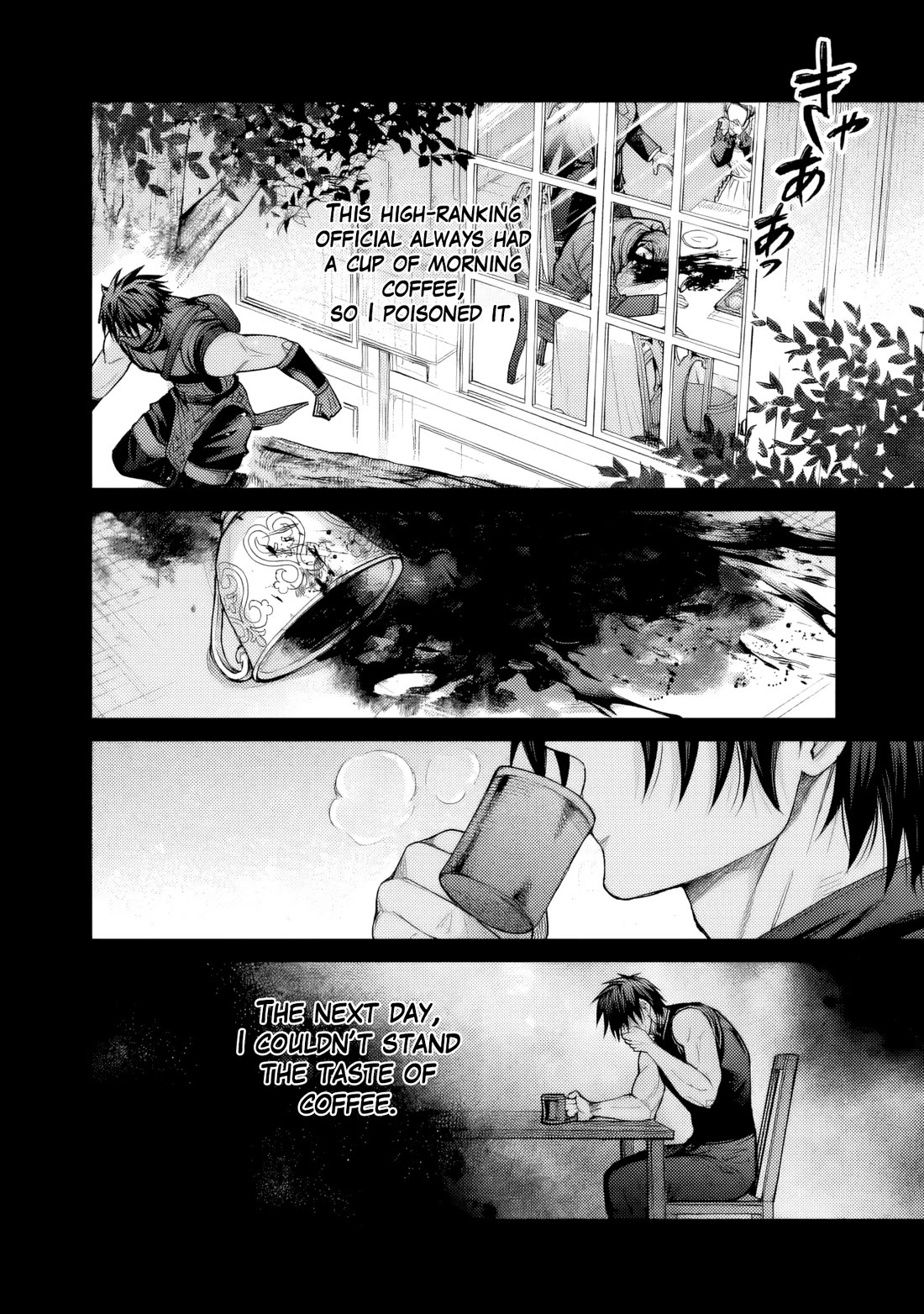 The Apothecary Is Gonna Make This Ragged Elf Happy (Serialized) chapter 17 page 7