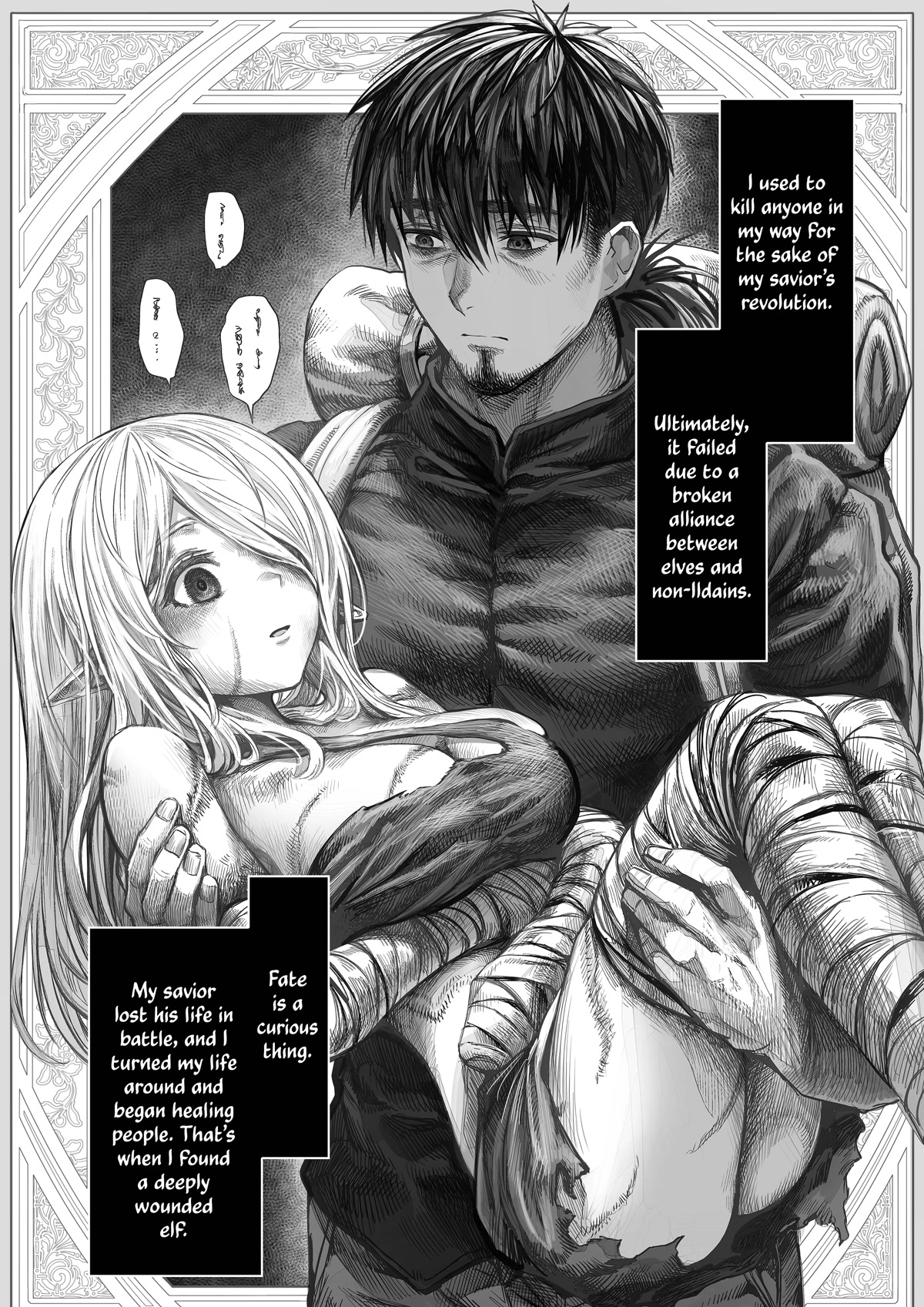 The Apothecary Is Gonna Make This Ragged Elf Happy chapter 64 page 1