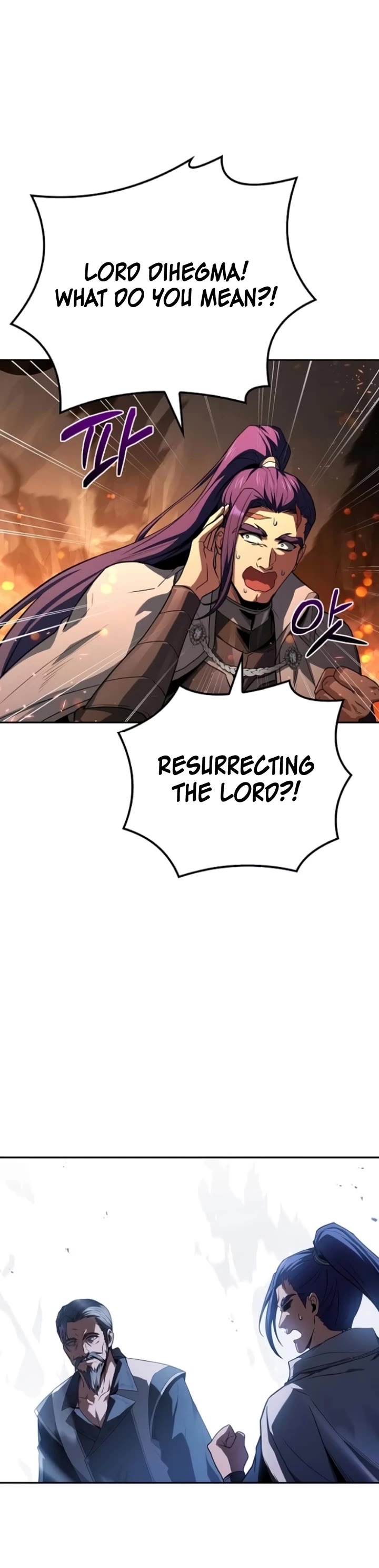 The Archmage's Restaurant chapter 110 page 4