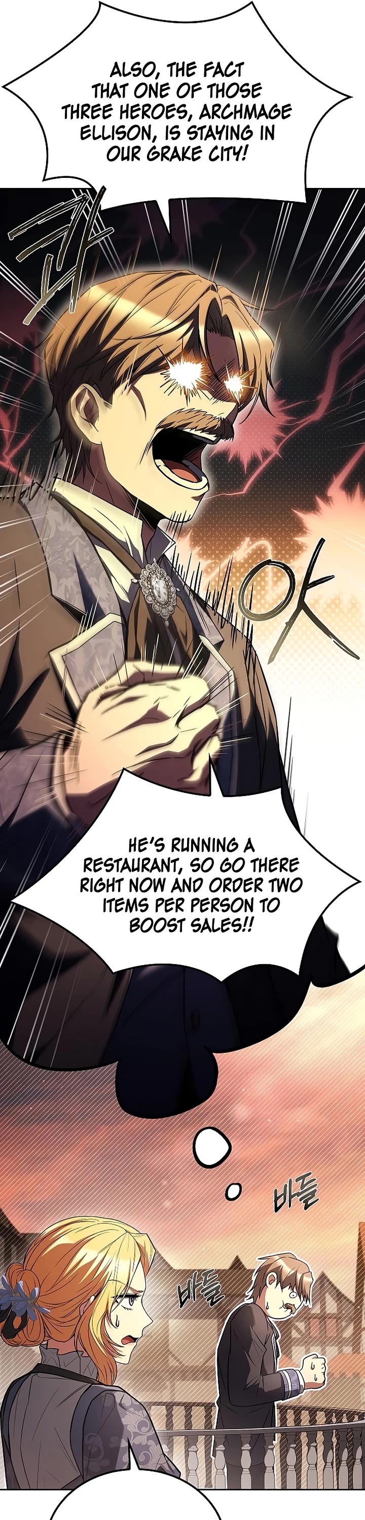 The Archmage's Restaurant chapter 111 page 13