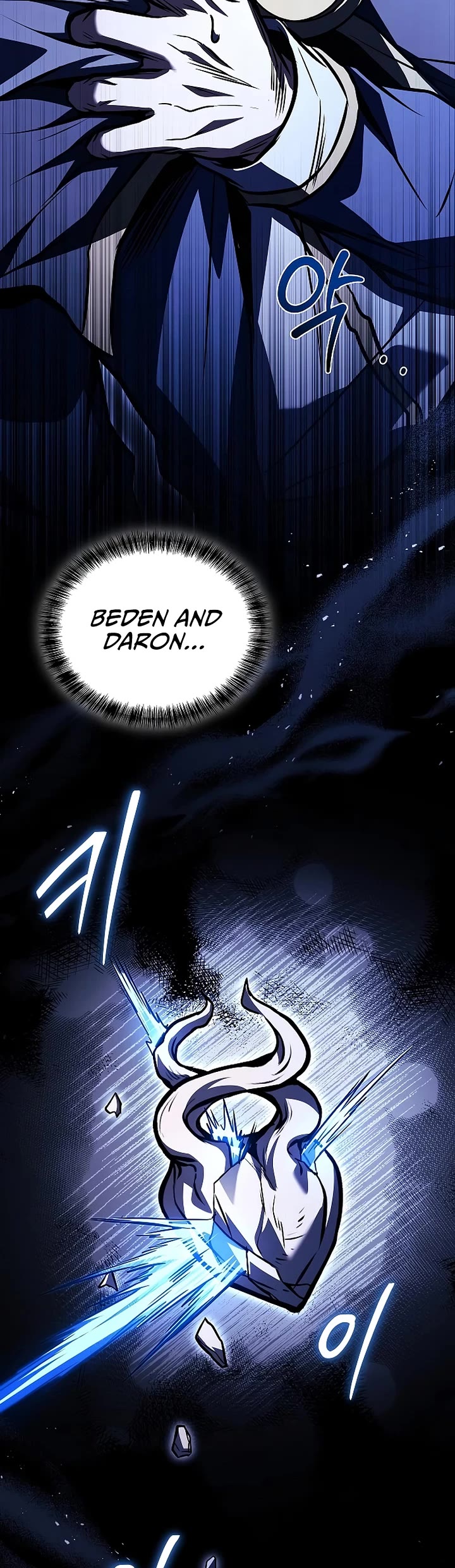 The Archmage's Restaurant chapter 111 page 47