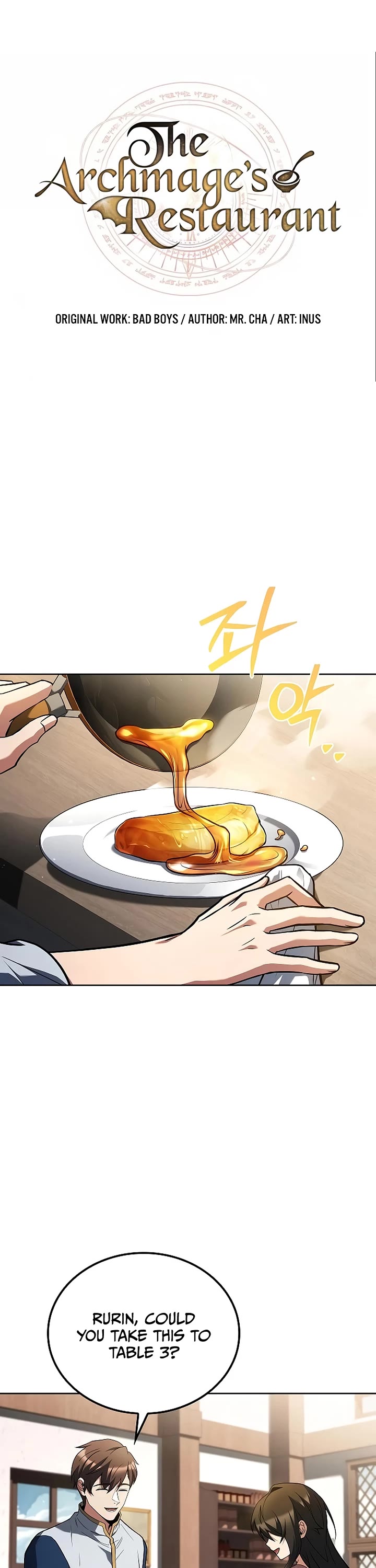 The Archmage's Restaurant chapter 111 page 5