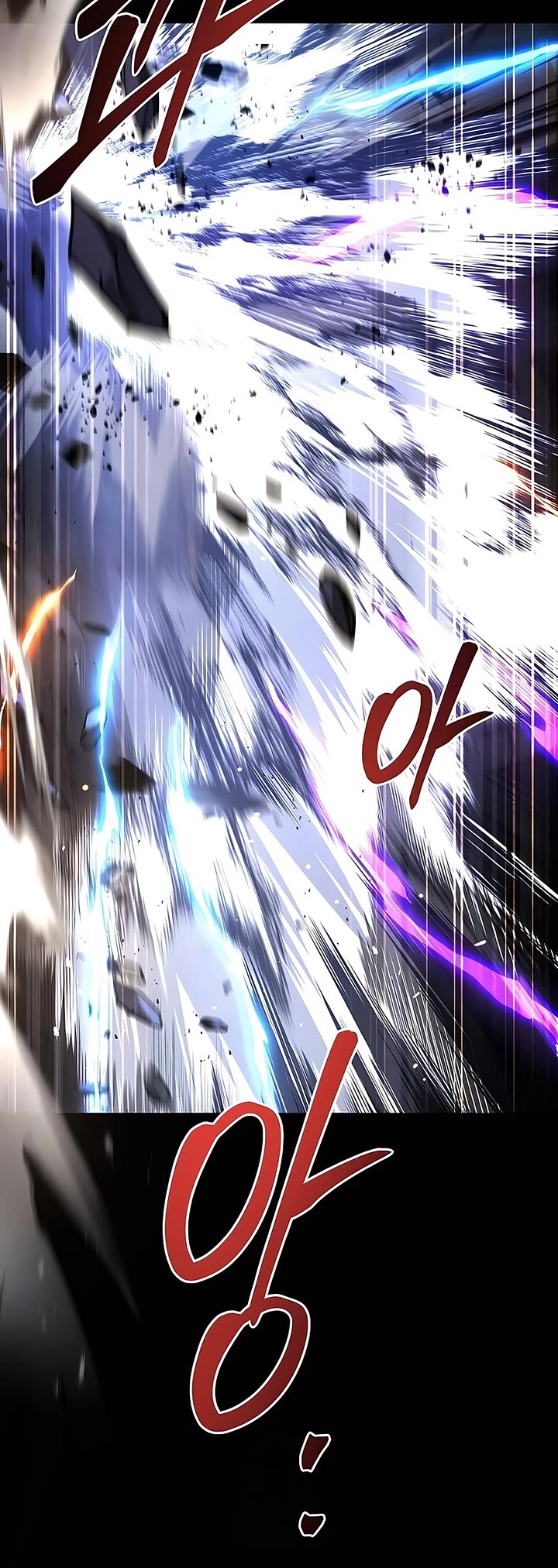 The Archmage's Restaurant chapter 113 page 30