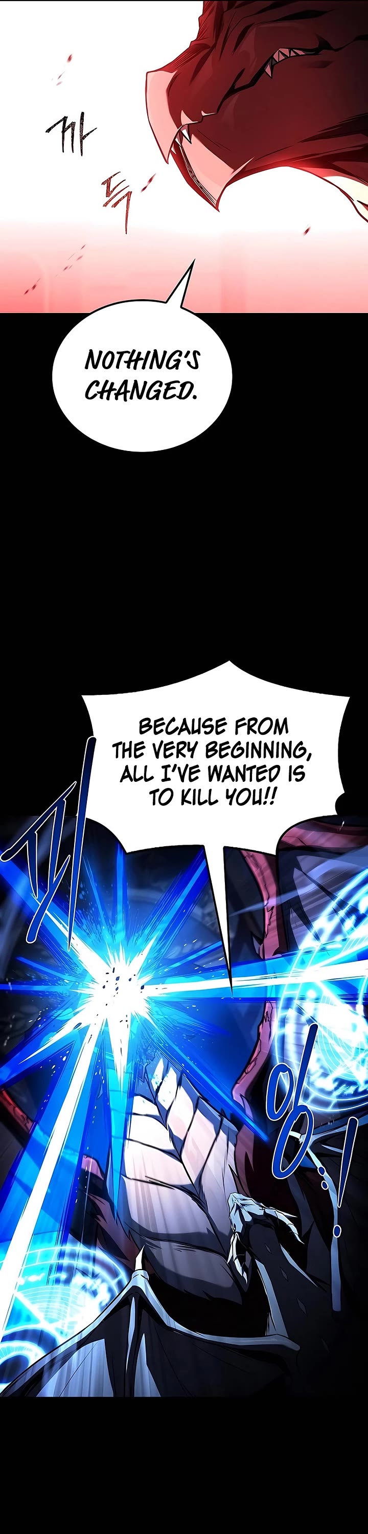 The Archmage's Restaurant chapter 113 page 36