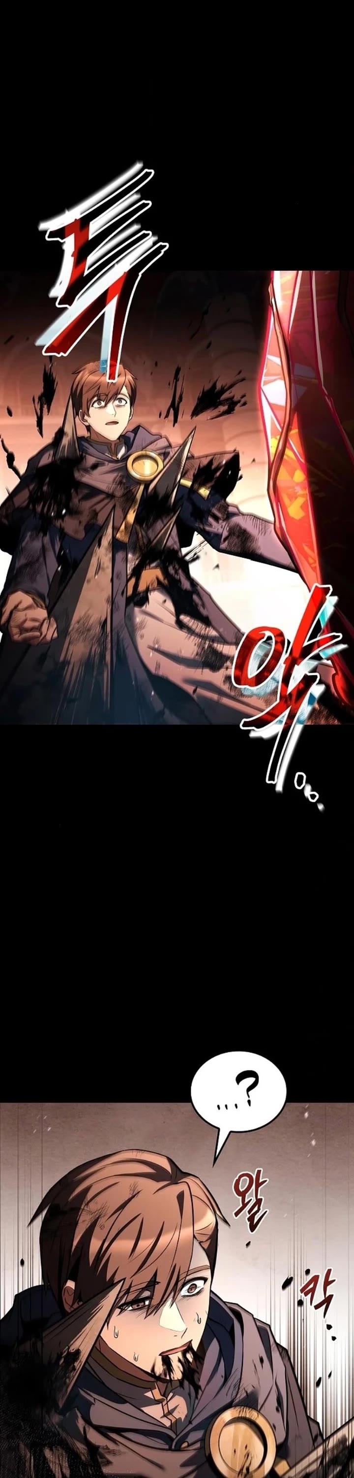 The Archmage's Restaurant chapter 114 page 6