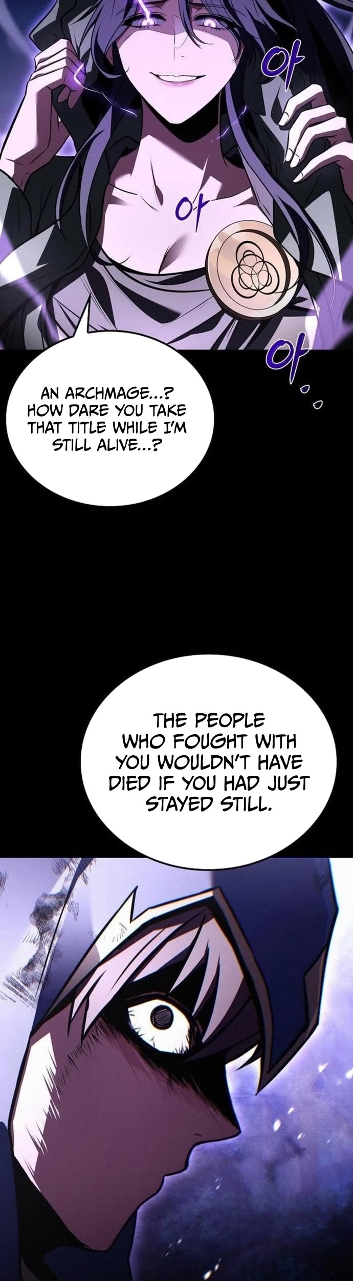 The Archmage's Restaurant chapter 115 page 25