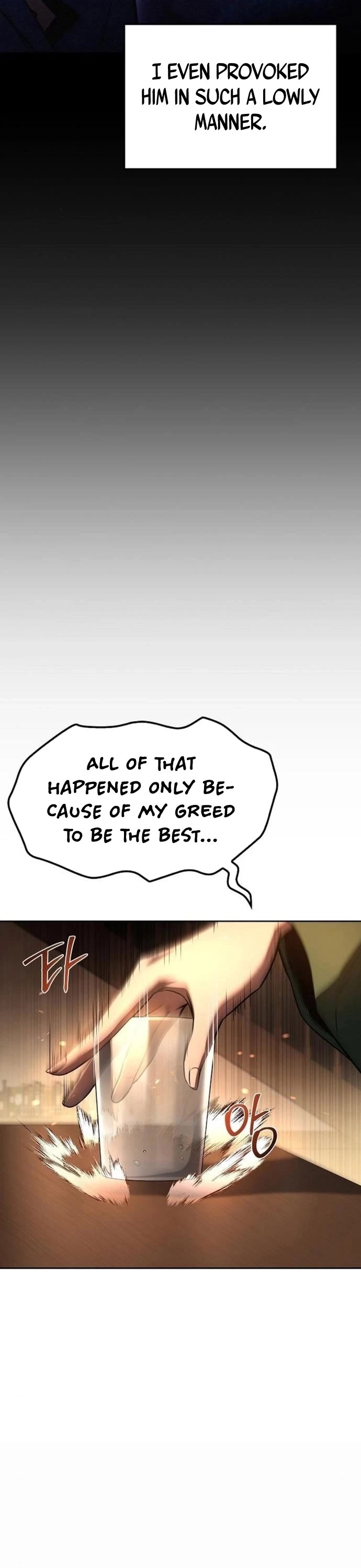 The Archmage's Restaurant chapter 115 page 26